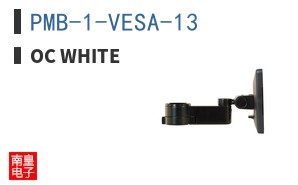PMB-1-VESA-13 ͼƬ